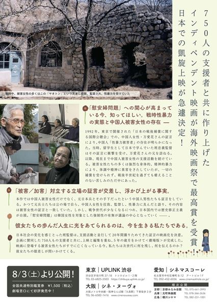 (C)2018 Ban Zhongyi