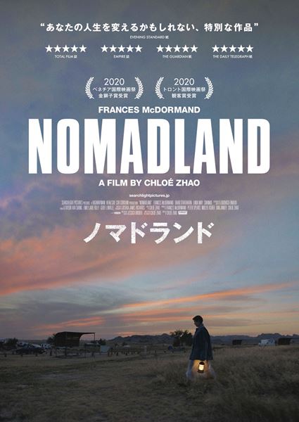 (C) 2021 20th Century Studios. All rights reserved.