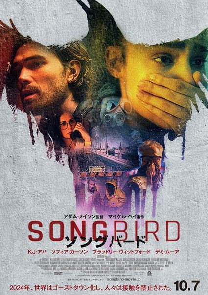 (C)2020 INVISIBLE LARK HOLDCO, LLC. ALL RIGHTS RESERVED.