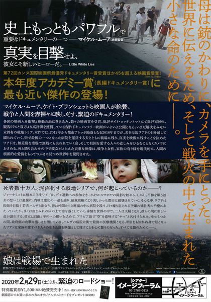 (C)Channel 4 Television Corporation MMXIX