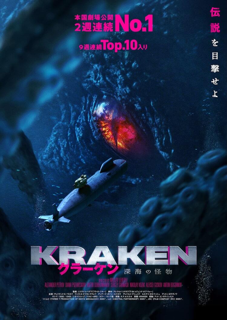 モンスター・パニック モンスター・パニック｜allcinema 【公式通販】