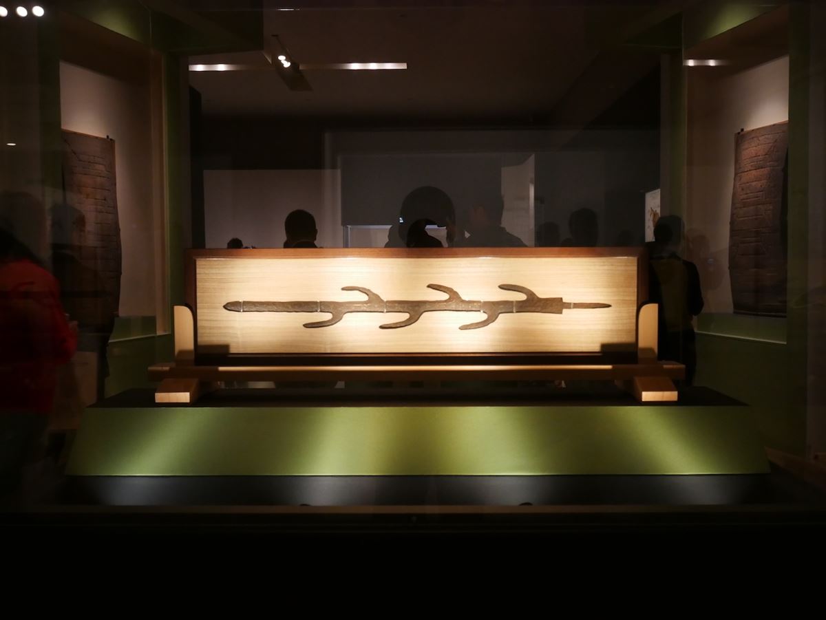 七支刀　古墳時代　4世紀　奈良・石上神宮