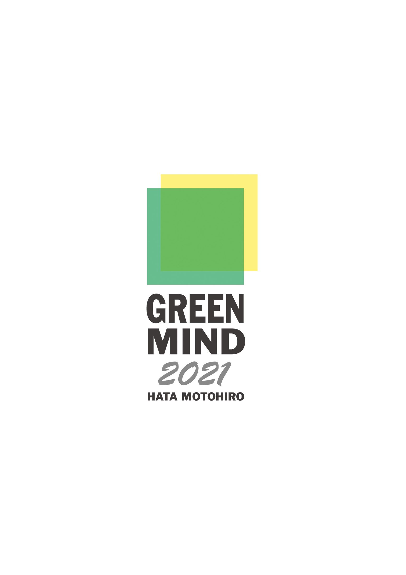 『GREEN MIND 2021』Home Ground限定盤ジャケット