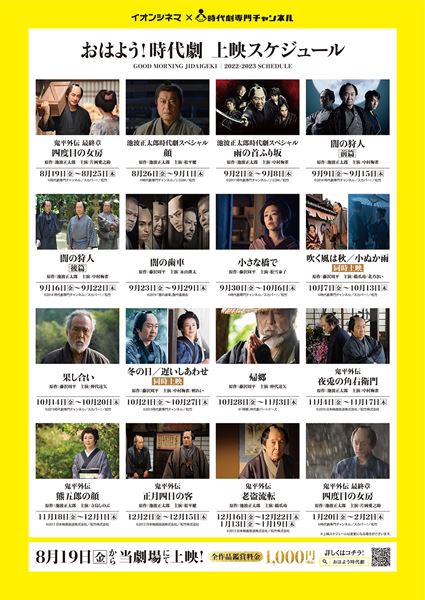 (未使用･未開封品)　鬼平外伝　夜兎の角右衛門 [DVD] 7z28pnb Amazon.co.jp: 鬼平外伝 夜兎の角右衛門 [DVD] : 中村梅雀, 中村