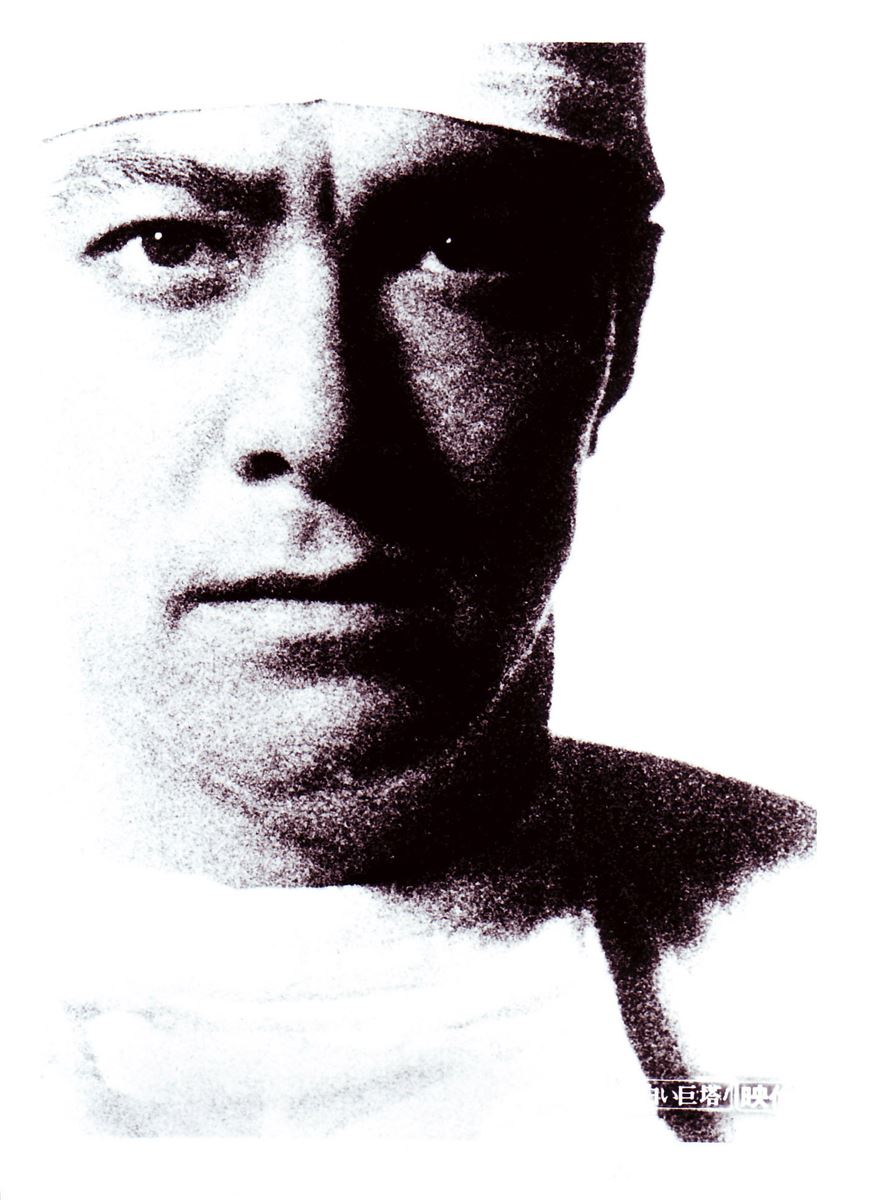 『白い巨塔』(c)KADOKAWA 1966