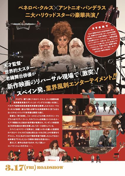 (C)2021 Mediaproduccion S.L.U, Prom TV S.A.U.