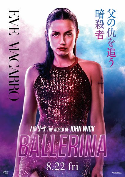 (R), TM & (C) 2025 Lions Gate Entertainment Inc. All Rights Reserved.