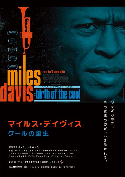 (C)2019 Eagle Rock Entertainment Limited and THIRTEEN Productions LLC All rights reserved (C)courtesy of Eagle Rock Entertainment (C)Eagle Rock Entertainment