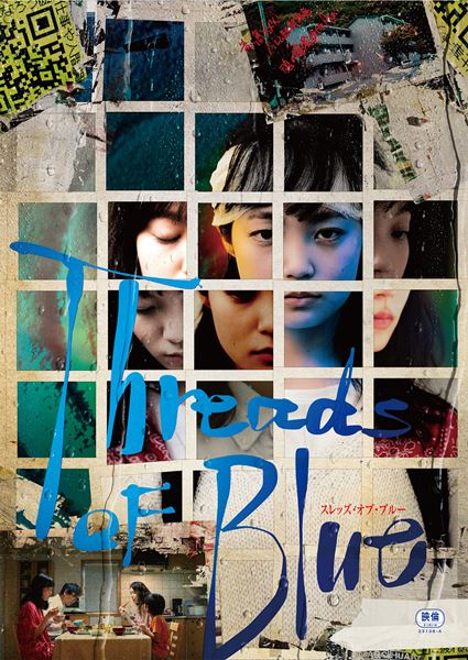 (C)2022threads of blue製作委員会