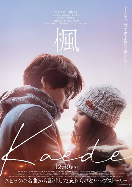藏の作品情報・あらすじ・キャスト - ぴあ映画