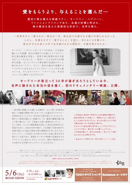 (C)2020 Salon Audrey Limited. ALL RIGHTS RESERVED.