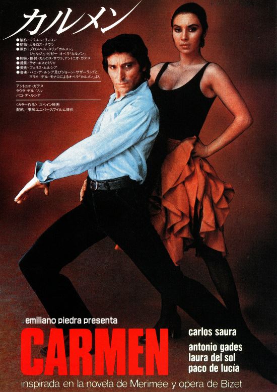 カルメン〈1983年〉の作品情報・あらすじ・キャスト - ぴあ映画
