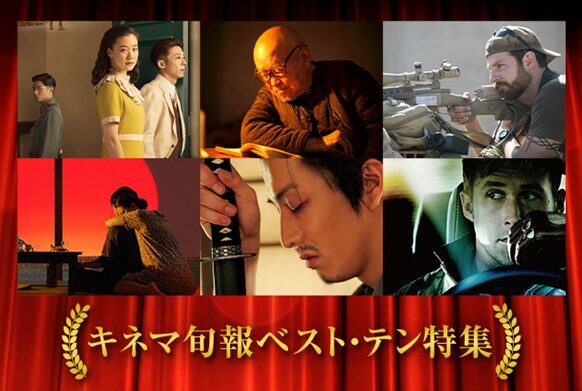 キネマ旬報ベスト・テンの歴代作品100本以上をGYAO!が無料配信 - ぴあ映画