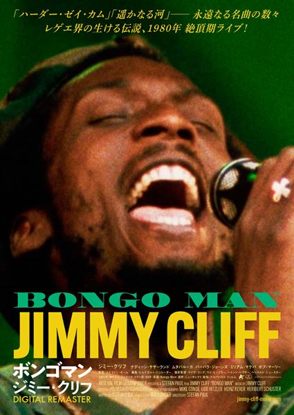 (C)2022 Stefan Paul All Rights Reserved