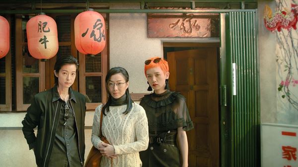 (C)2019 Dadi Century (Tianjin) Co., Ltd.  Beijing Lajin Film Co., Ltd.  Emperor Film Production Company Limited  Shanghai Yeah! Media Co., Ltd.  All Rights Reserved.