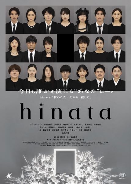 (C)2026 KOSEI STUDIO