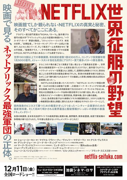 (C)NotApollo13, LLC. 2018