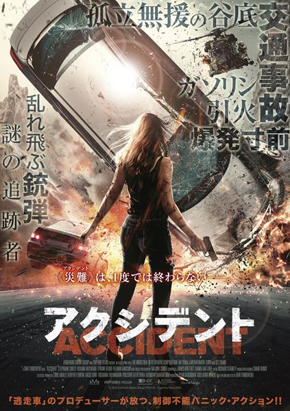 (C)2016 Forefront Media Group (Pty) Ltd - Superbe Films SARL