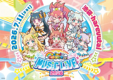 maimai でらっくす MUSiC LiVE 2026 - ぴあ音楽