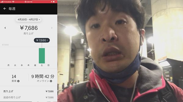 (C)2021水口屋フィルム/ノンデライコ