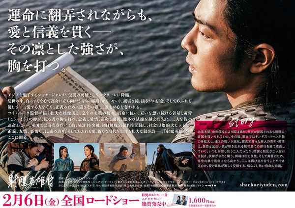 (C)2025 CHINA FILM CO.,LTD.ALL Rights Reserved.