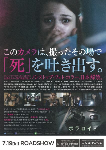 (C)2019 DPC SUB 1A1, LLC