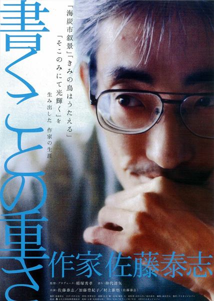 (C)タキオンジャパン