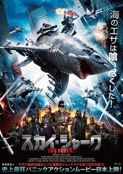 (C)2020 Fusebox Films GmbH