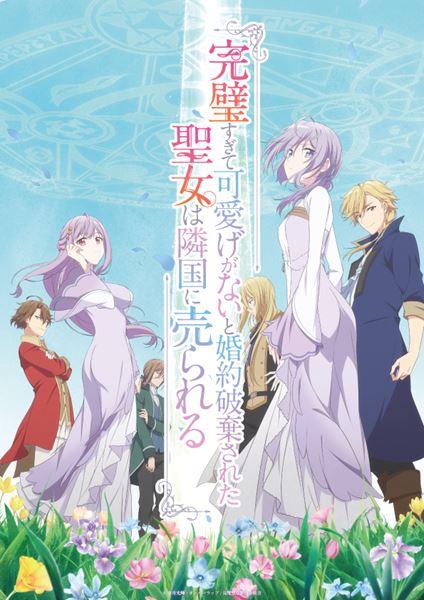 /shared/materials/45080e74-cfc2-45d3-8a7d-d380a7c3f697/thumbnail