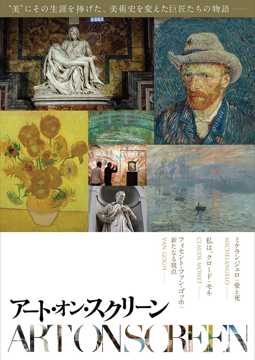 (C)ファン・ゴッホ美術館