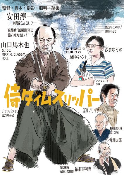 山口組三代目の作品情報・あらすじ・キャスト - ぴあ映画