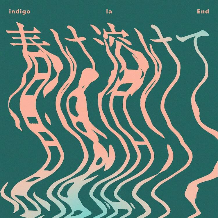 indigo la End、川谷絵音が書き下ろしたFM802キャンペーン曲「春