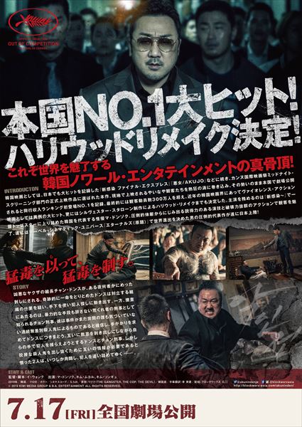 (C)2019 KIWI MEDIA GROUP. ALL RIGHTS RESERVED