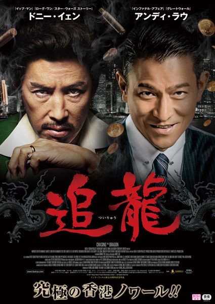 (C) 2017 Mega-Vision Project Workshop Limited.All Rights Reserved.