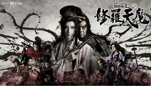 (C)TBS／ヴィレッヂ