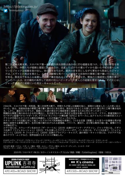 (C)2020littlekingdom