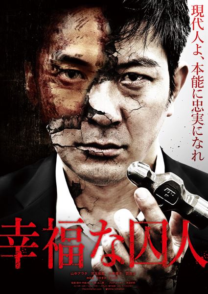 (C)ABC RIGHTS BUSINESS  