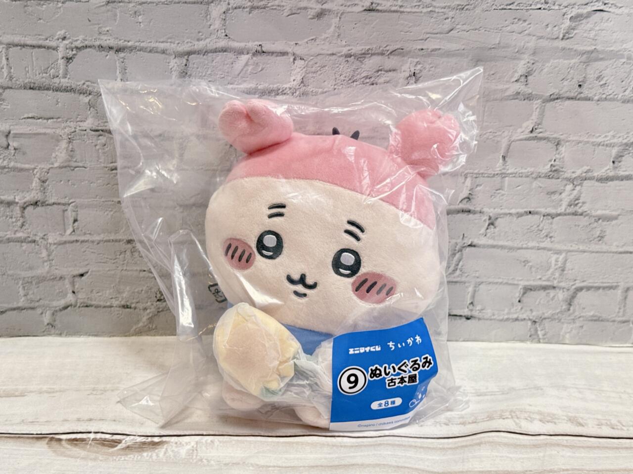 ちいかわ】セブンで買える最新「ちいかわエニマイくじ」をガチ勢が引い