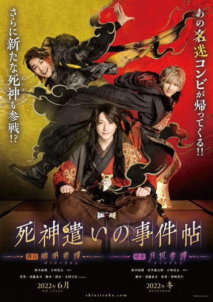 (C)2022 toei-movie-st