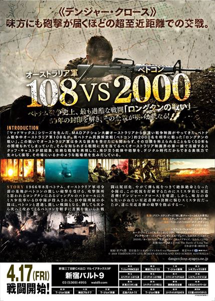 (C) 2019 TIMBOON PTY LTD, SCREEN QUEENSLAND AND SCREEN AUSTRALIA