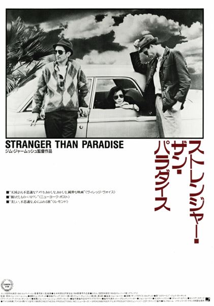 (C)1984 CINESTHESIA PRODUCTIONS INC. New York All Rights Reserved