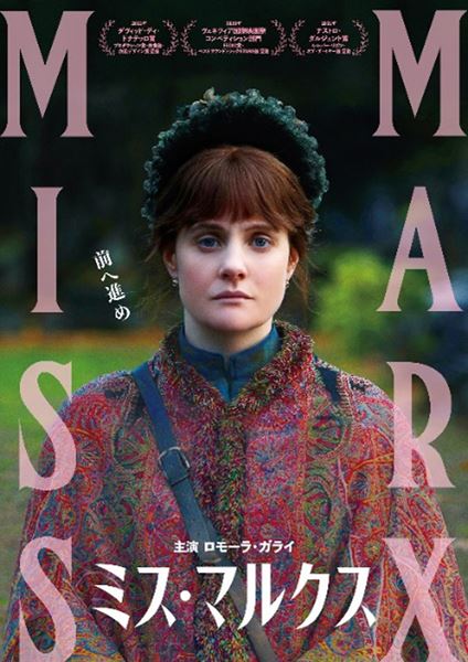 (C)2020 Vivo film/Tarantula