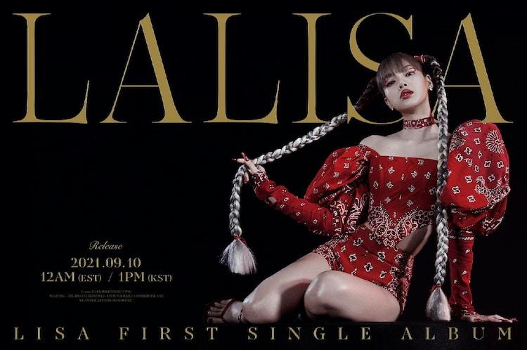 最旬トレンドパンツ BLACKPINK・LISAソロデビューシングルは2形態、50枚限定でレア ミュージシャン