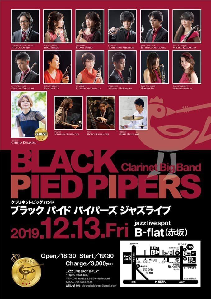 BLACK PIED PIPERS