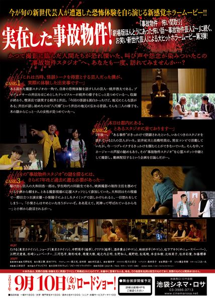 (C)2021 NSW／コピーライツファクトリー