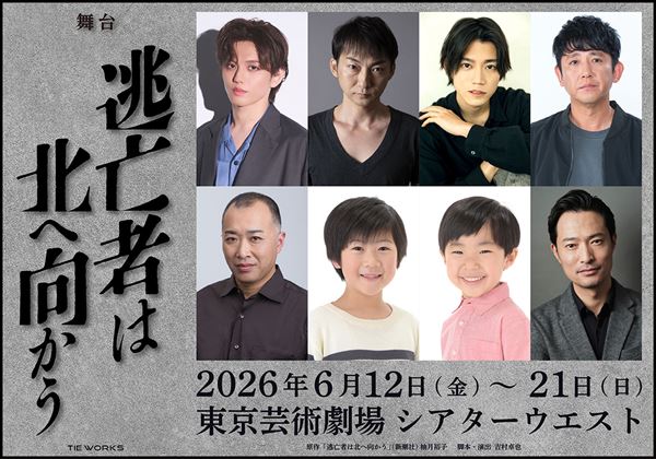 TEAM NACS「ハナタレナックス」2013年前半の放送収めたBD、全51発の