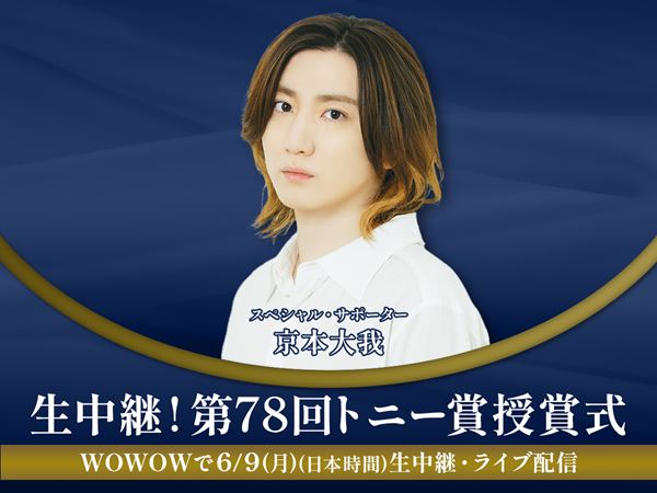 宝塚歌劇の「忠臣蔵」が朗読劇に、杜けあき・紫とも・香寿たつき