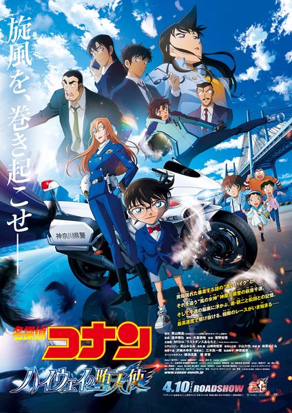 THE MODS 夜のハイウェイの作品情報・あらすじ・キャスト - ぴあ映画