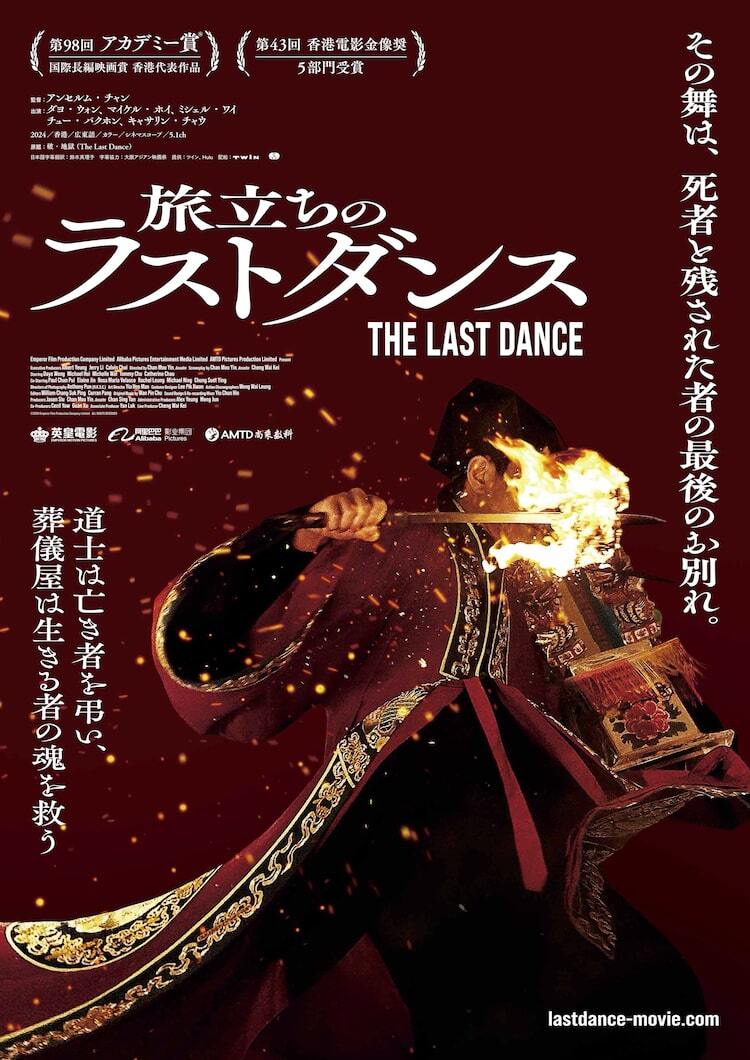 The Stop Can't 大追撃 War AND RETURN/TOUGH NO OF (一觸即發POINT 未公開香港映画】怒りの逆襲 香港映画 洋画・外国映画