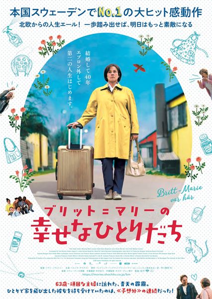 (C)AB Svensk Filmindustri, All rights reserved